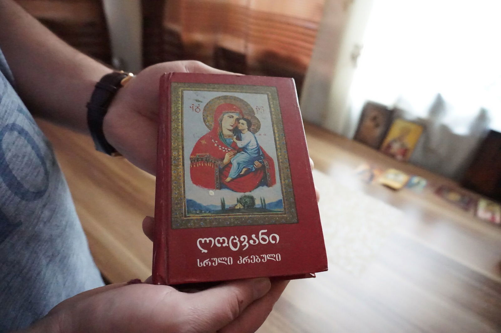 Die Georgische Bibel, oder wie Giorgi es nennt - sein Buch.