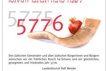 Grußanzeige_Rosch_ha_Schana_2015_155x140_PRINT
