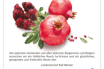 Grussanzeige_Rosch ha-Schana_2017