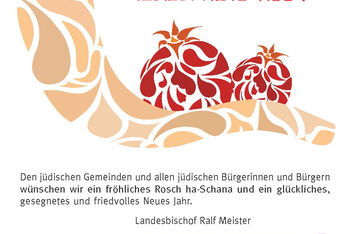 grußanzeige_rosch_ha_schana_2018